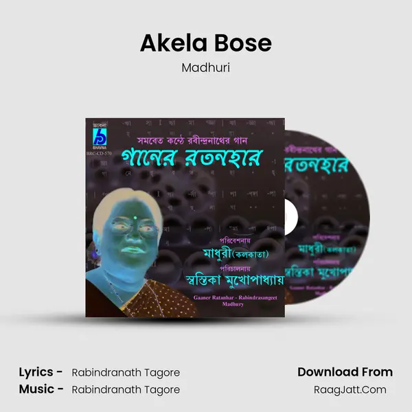 Akela Bose MP3 Song by Madhuri Cover