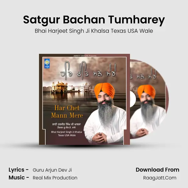 Satgur Bachan Tumharey MP3 Song by Bhai Harjeet Singh Ji Khalsa Texas USA Wale Cover