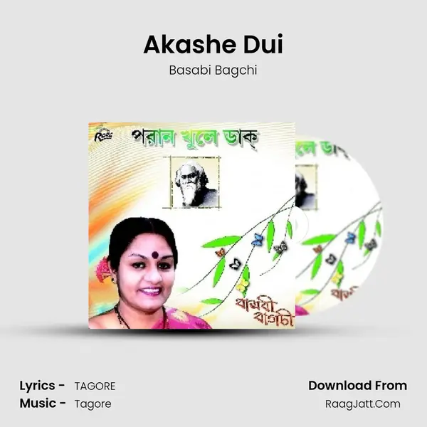 Akashe Dui mp3 song
