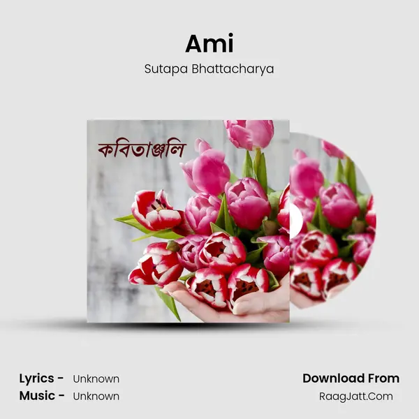 Ami Cover