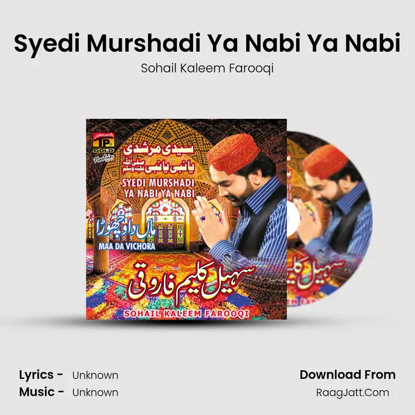 Syedi Murshadi Ya Nabi Ya Nabi MP3 Song by Sohail Kaleem Farooqi Cover