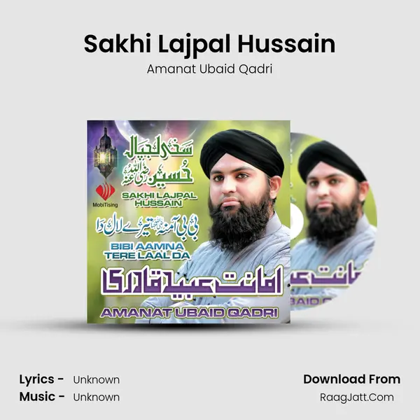 Sakhi Lajpal Hussain MP3 Song by Amanat Ubaid Qadri Cover