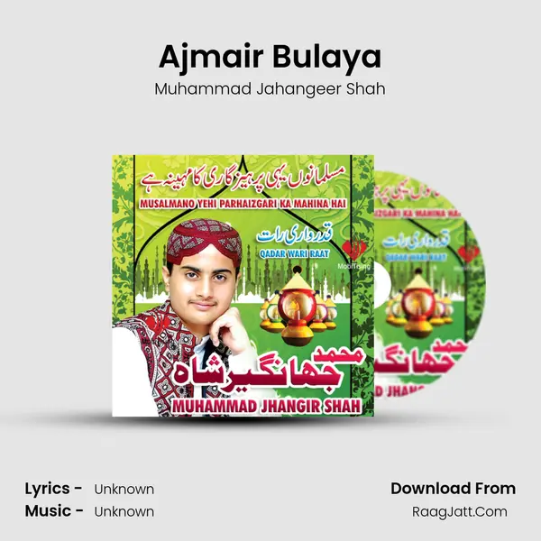 Ajmair Bulaya MP3 Song by Muhammad Jahangeer Shah Cover