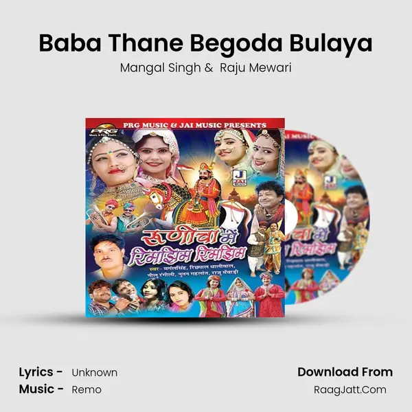 Baba Thane Begoda Bulaya MP3 Song by Mangal Singh Cover