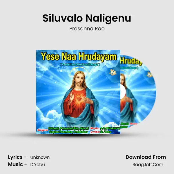 Siluvalo Naligenu MP3 Song by Prasanna Rao Cover