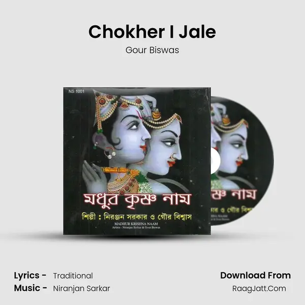 Chokher I Jale MP3 Song by Gour Biswas Cover