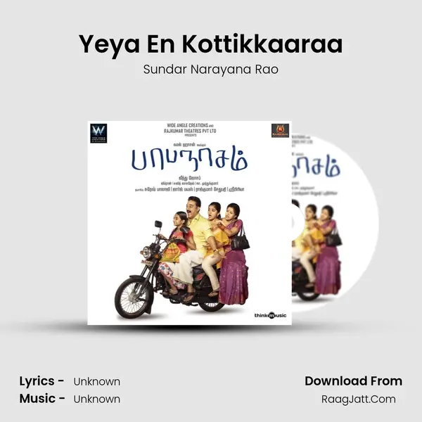 Yeya En Kottikkaaraa MP3 Song by Sundar Narayana Rao Cover