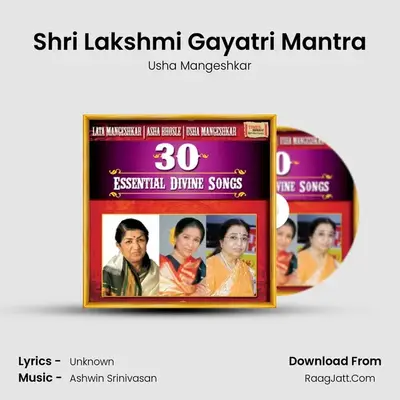 Shri Lakshmi Gayatri Mantra MP3 Song by Usha Mangeshkar Cover