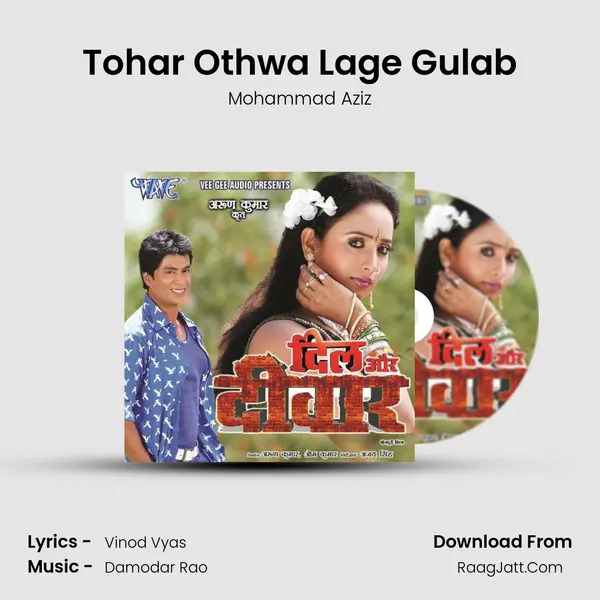 Tohar Othwa Lage Gulab MP3 Song by Mohammad Aziz Cover