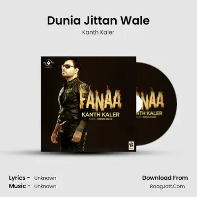 Dunia Jittan Wale MP3 Song by Kanth Kaler Cover