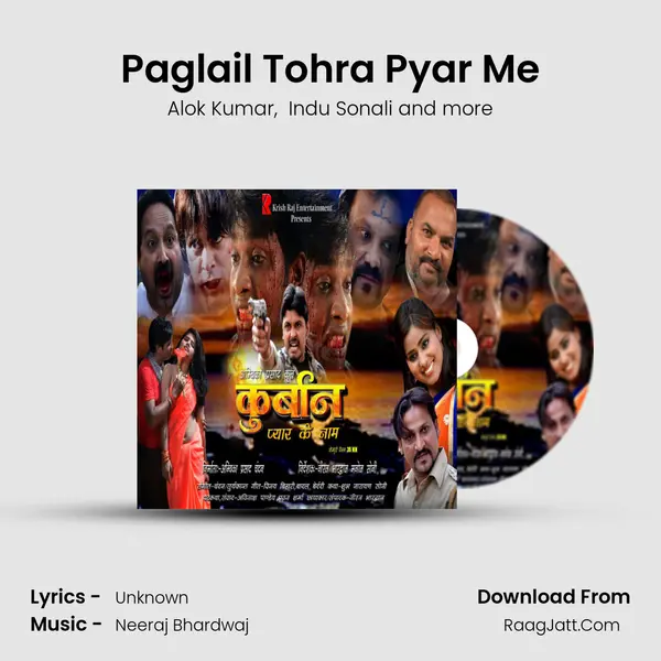 Paglail Tohra Pyar Me MP3 Song by Alok Kumar Cover