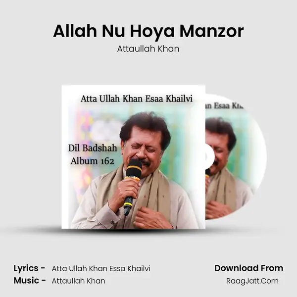 Allah Nu Hoya Manzor MP3 Song by Attaullah Khan Cover