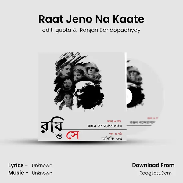 Raat Jeno Na Kaate MP3 Song by aditi gupta Cover