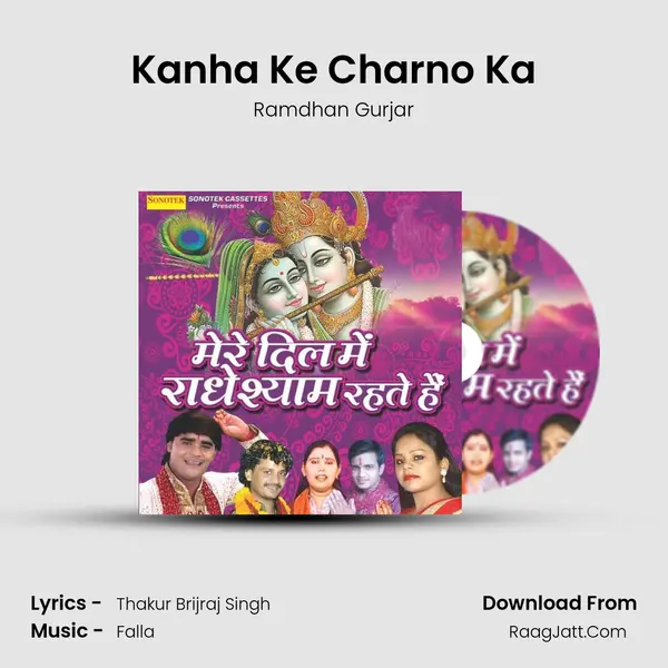 Kanha Ke Charno Ka MP3 Song by Ramdhan Gurjar Cover