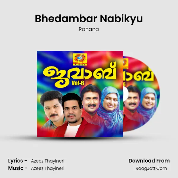 Bhedambar Nabikyu MP3 Song by Rahana Cover