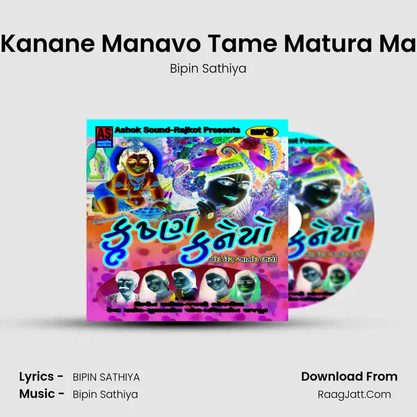Kanane Manavo Tame Matura Ma MP3 Song by Bipin Sathiya Cover