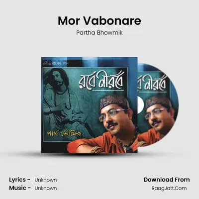 Mor Vabonare MP3 Song by Partha Bhowmik Cover