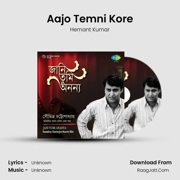 Aajo Temni Kore Cover