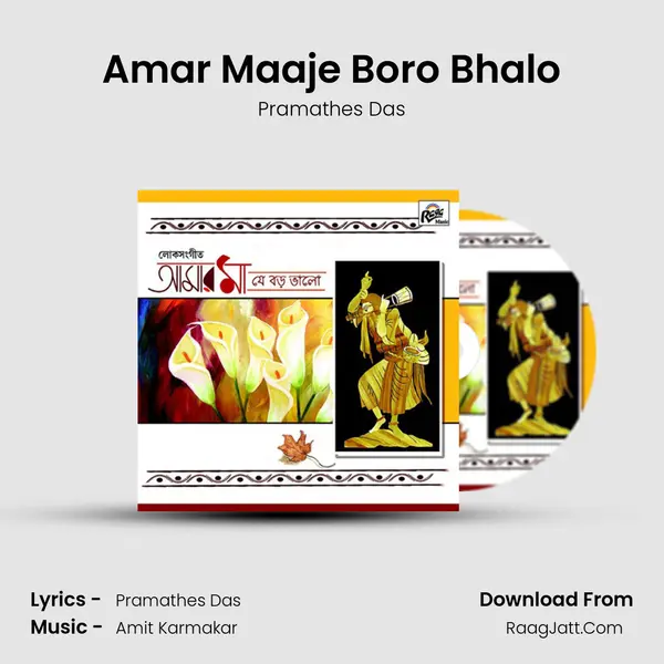 Amar Maaje Boro Bhalo MP3 Song by Pramathes Das Cover