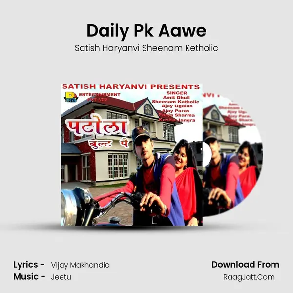 Daily Pk Aawe MP3 Song by Satish Haryanvi Sheenam Ketholic Cover