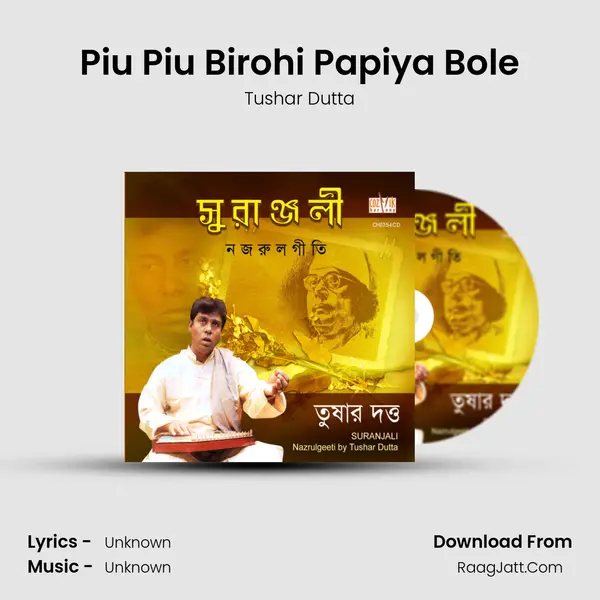 Piu Piu Birohi Papiya Bole MP3 Song by Tushar Dutta Cover