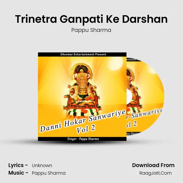 Trinetra Ganpati Ke Darshan MP3 Song by Pappu Sharma Cover