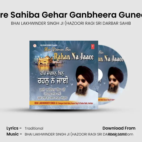 Vadda Mere Sahiba Gehar Ganbheera Gunee Gaheera MP3 Song by BHAI LAKHWINDER SINGH JI (HAZOORI RAGI SRI DARBAR SAHIB Cover
