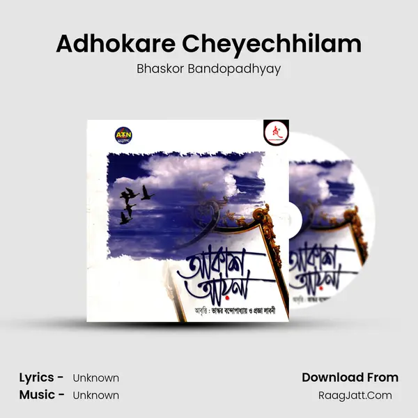 Adhokare Cheyechhilam mp3 song