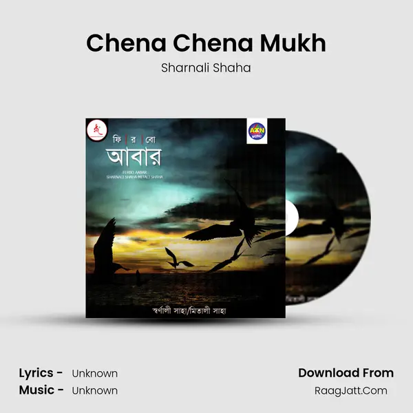 Chena Chena Mukh MP3 Song by Sharnali Shaha Cover