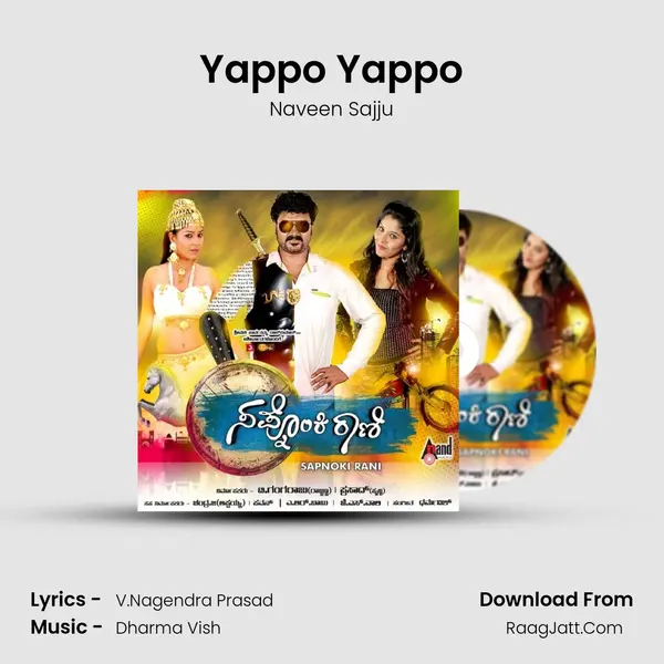 Yappo Yappo MP3 Song by Naveen Sajju Cover