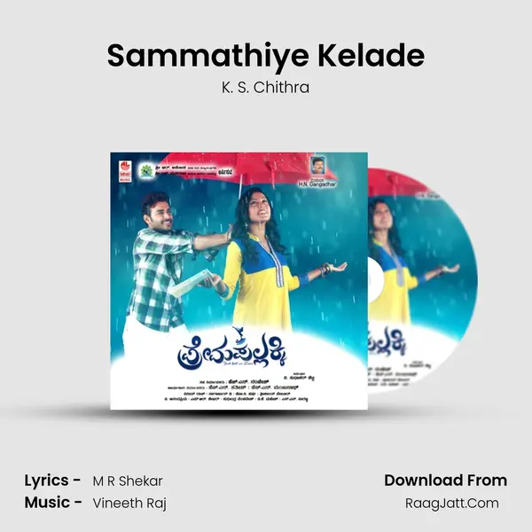 Sammathiye Kelade MP3 Song by K. S. Chithra Cover