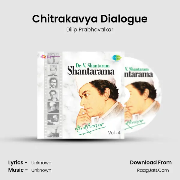 Chitrakavya Dialogue MP3 Song by Dilip Prabhavalkar Cover
