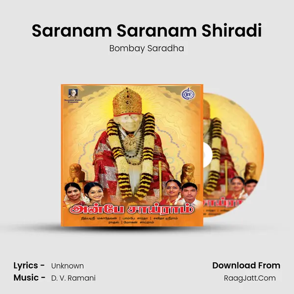 Saranam Saranam Shiradi MP3 Song by Bombay Saradha Cover