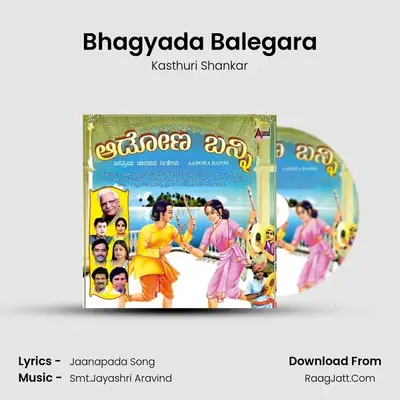 Bhagyada Balegara Cover