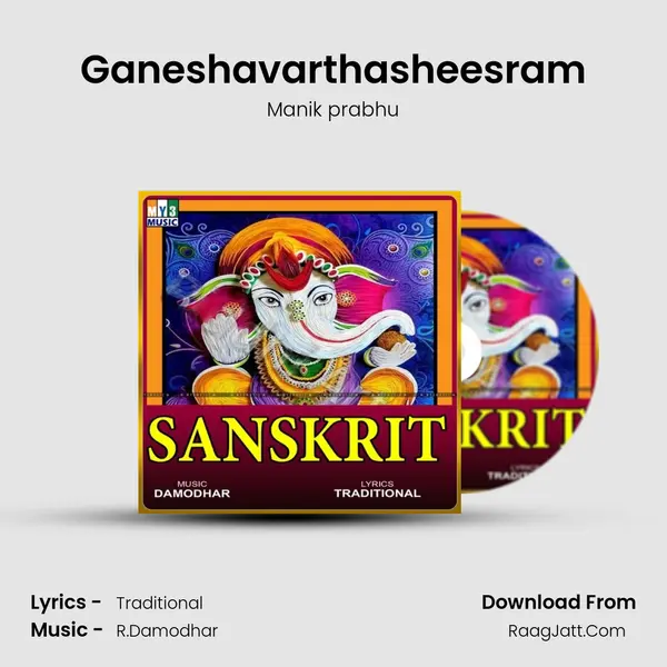 Ganeshavarthasheesram MP3 Song by Manik prabhu Cover