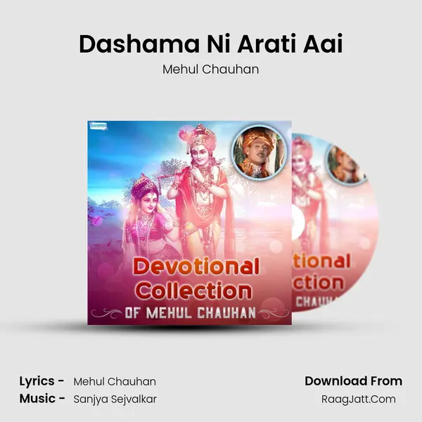 Dashama Ni Arati Aai Cover