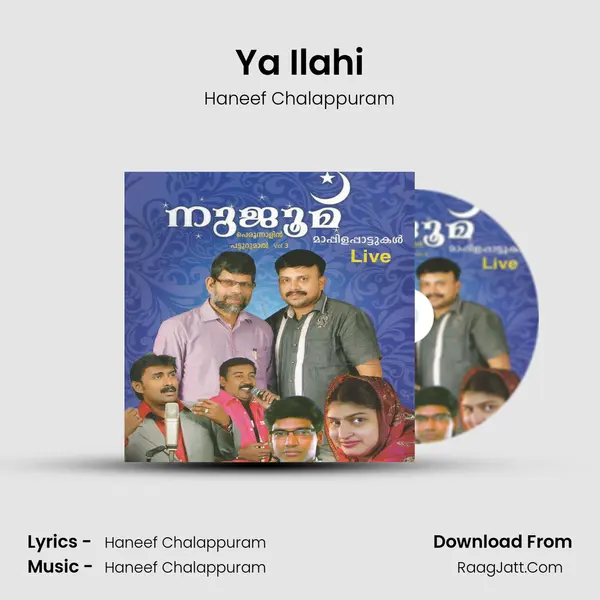 Ya Ilahi mp3 song