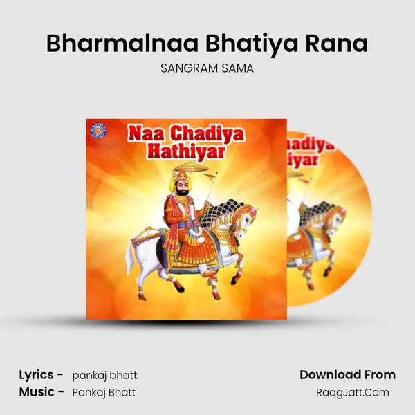 Bharmalnaa Bhatiya Rana MP3 Song by SANGRAM SAMA Cover