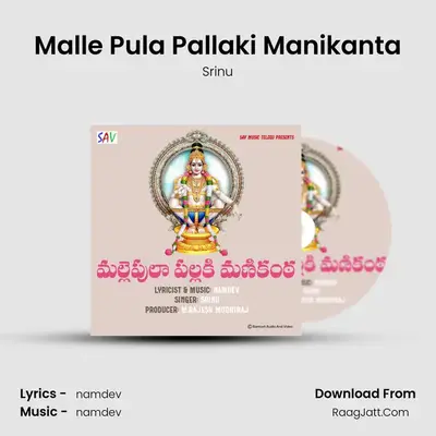 Malle Pula Pallaki Manikanta - Srinu