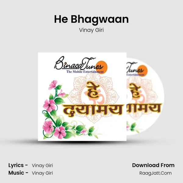 He Bhagwaan mp3 song