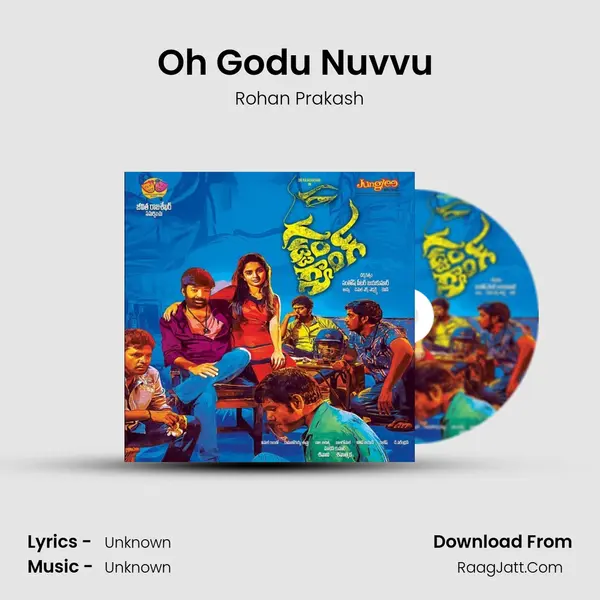 Oh Godu Nuvvu (Mix) MP3 Song by Rohan Prakash Cover
