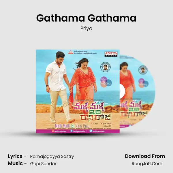 Gathama Gathama MP3 Song by Priya Cover