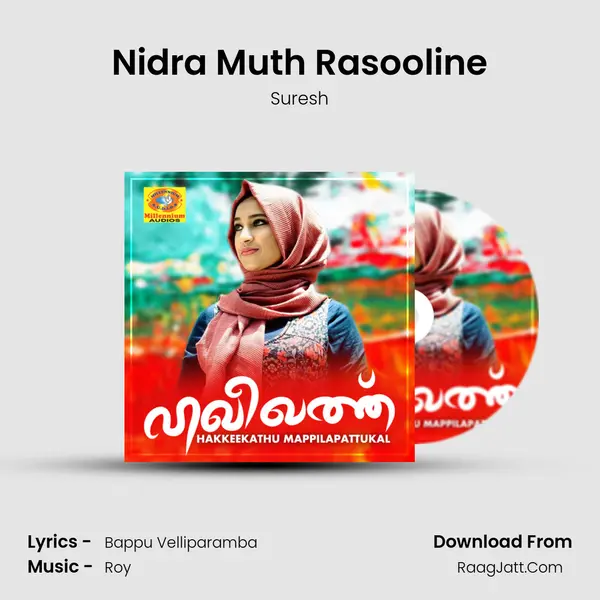 Nidra Muth Rasooline MP3 Song by Suresh Cover