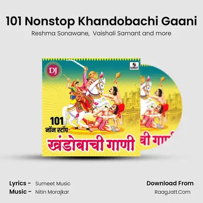 101 Nonstop Khandobachi Gaani - Nitin Morajkar