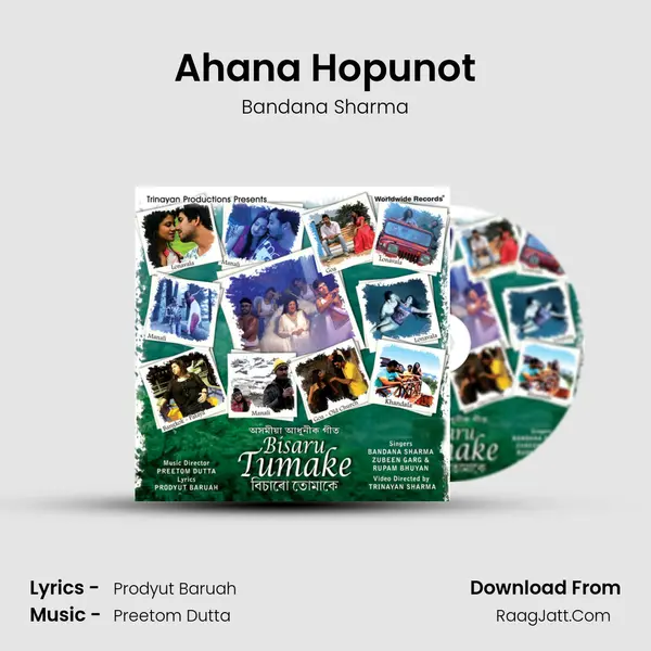Ahana Hopunot MP3 Song by Bandana Sharma Cover