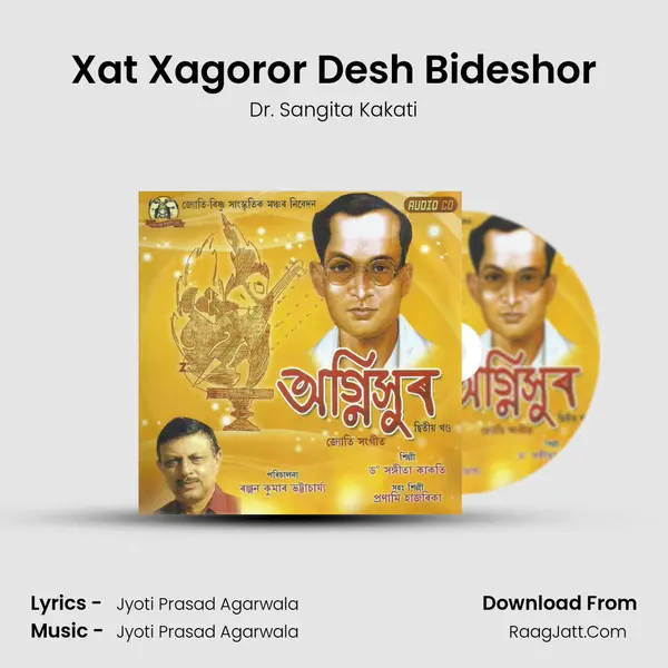 Xat Xagoror Desh Bideshor MP3 Song by Dr. Sangita Kakati Cover
