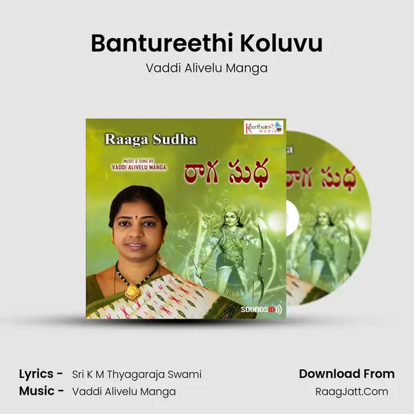 Bantureethi Koluvu MP3 Song by Vaddi Alivelu Manga Cover