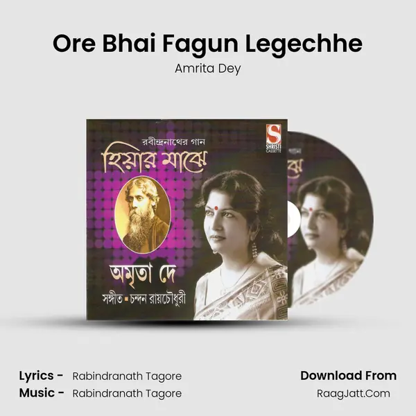 Ore Bhai Fagun Legechhe MP3 Song by Amrita Dey Cover