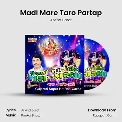 Madi Mare Taro Partap MP3 Song by Arvind Barot Cover