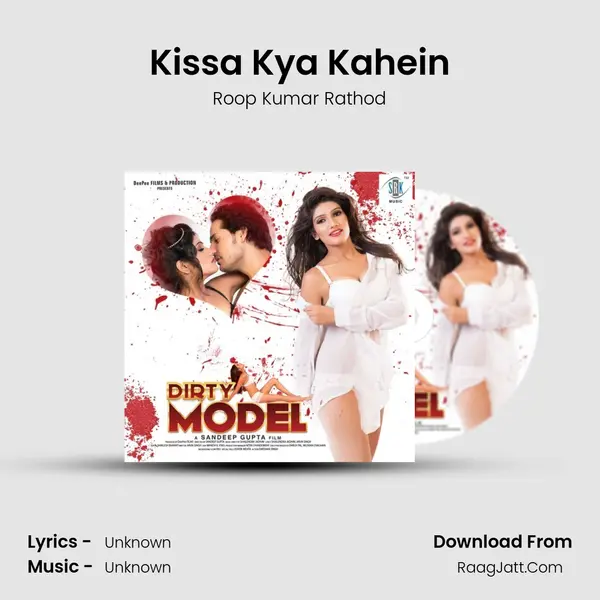 Kissa Kya Kahein MP3 Song by Roop Kumar Rathod Cover